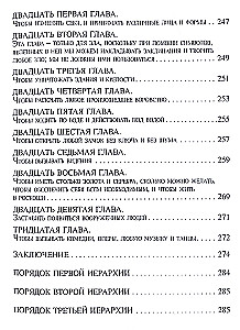 Święta magia Abramelina