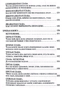 Święta magia Abramelina