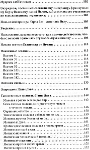 Księga Zakazanych Grimuarów