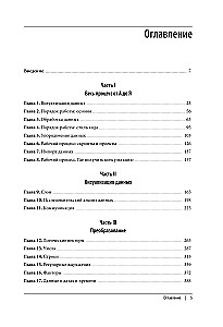 R dla Data Science. Import, porządkowanie, transformacja, wizualizacja i modelowanie danych