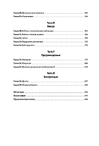 R dla Data Science. Import, porządkowanie, transformacja, wizualizacja i modelowanie danych