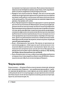 R dla Data Science. Import, porządkowanie, transformacja, wizualizacja i modelowanie danych