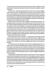 R dla Data Science. Import, porządkowanie, transformacja, wizualizacja i modelowanie danych