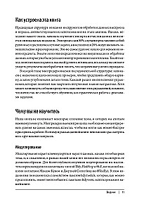R dla Data Science. Import, porządkowanie, transformacja, wizualizacja i modelowanie danych