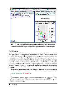 R dla Data Science. Import, porządkowanie, transformacja, wizualizacja i modelowanie danych
