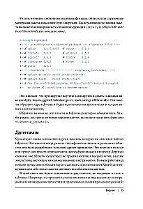 R dla Data Science. Import, porządkowanie, transformacja, wizualizacja i modelowanie danych