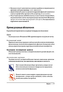 R dla Data Science. Import, porządkowanie, transformacja, wizualizacja i modelowanie danych