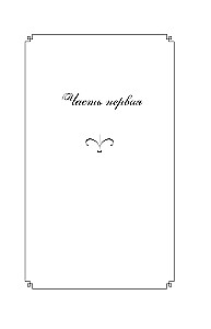 Zvaigžņu lietus