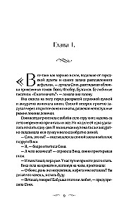 Zvaigžņu lietus