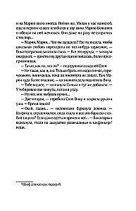 Zvaigžņu lietus