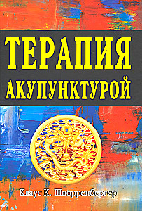Nõelravi. Volume 1. Volume 2