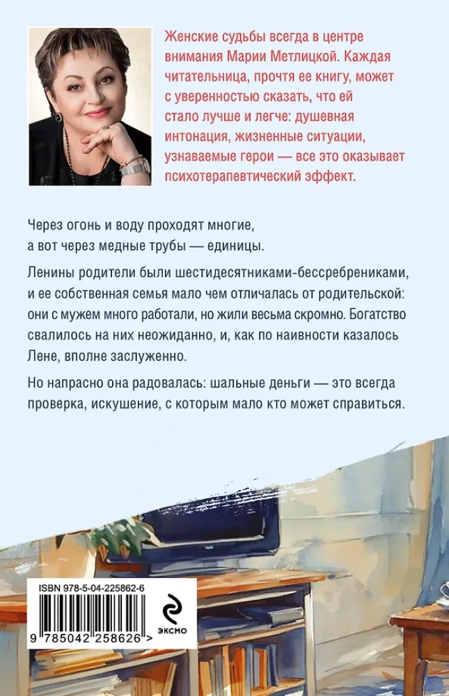 Izmēģinājums ar vara caurulēm