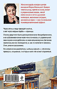 Izmēģinājums ar vara caurulēm