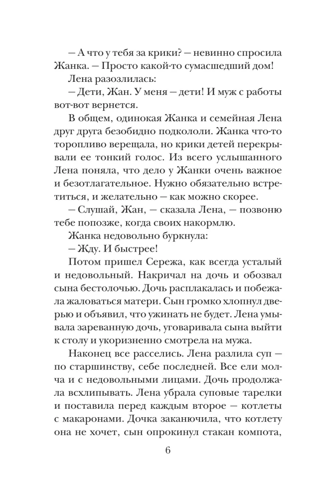 Izmēģinājums ar vara caurulēm