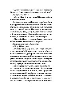 Izmēģinājums ar vara caurulēm