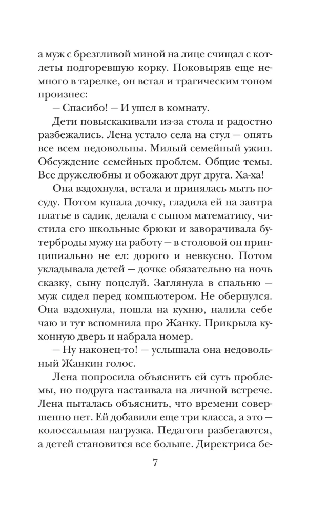 Izmēģinājums ar vara caurulēm