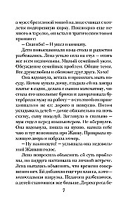 Izmēģinājums ar vara caurulēm