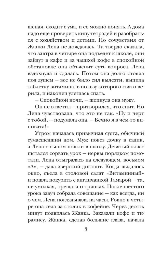 Izmēģinājums ar vara caurulēm