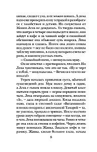 Izmēģinājums ar vara caurulēm