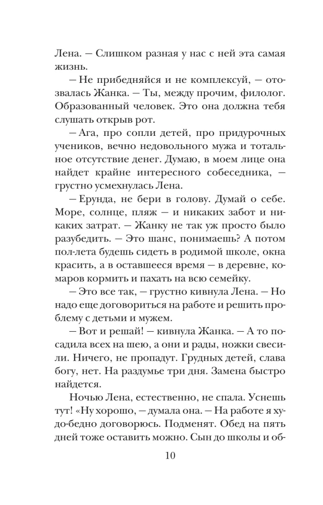 Izmēģinājums ar vara caurulēm