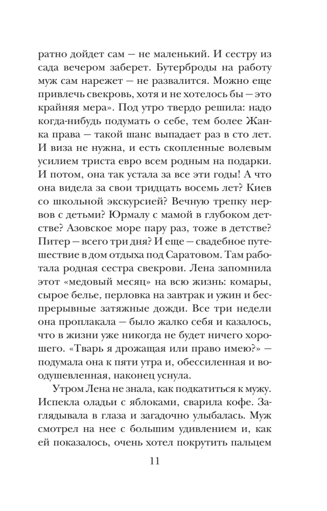 Izmēģinājums ar vara caurulēm