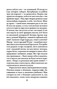 Izmēģinājums ar vara caurulēm