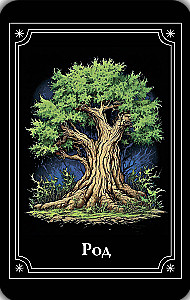 Mystical Oracle - Through the Eyes of Darkness (64 cards)