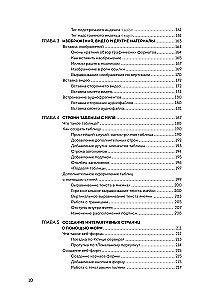 HTML, CSS, and JavaScript All in One for Dummies