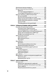 HTML, CSS, and JavaScript All in One for Dummies