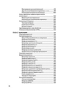 HTML, CSS, and JavaScript All in One for Dummies