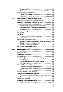 HTML, CSS, and JavaScript All in One for Dummies