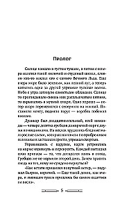 Vēlmju dzirnavas