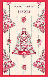 Lehrer