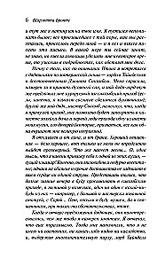 Lehrer