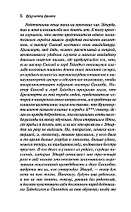Lehrer