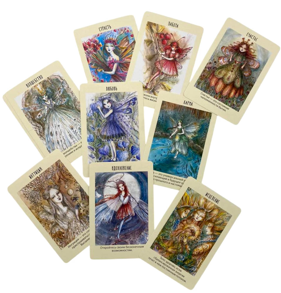 Taroto pasienio pasauliai. Fėjų orakulas. Mistinis tarotas (3 dalių rinkinys)