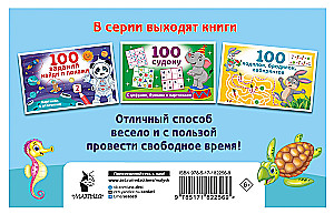 100 uzdevumu domāšanas attīstībai