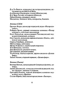 Lodowiec