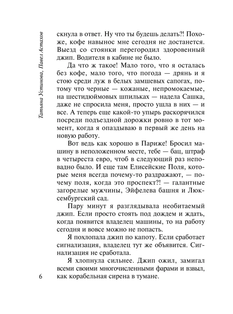 Dar Boży