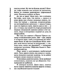 Dar Boży