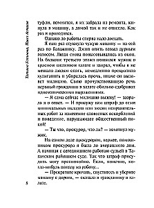 Dar Boży