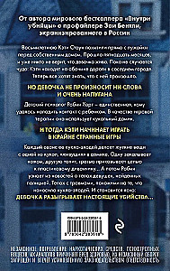 Dziwne gry