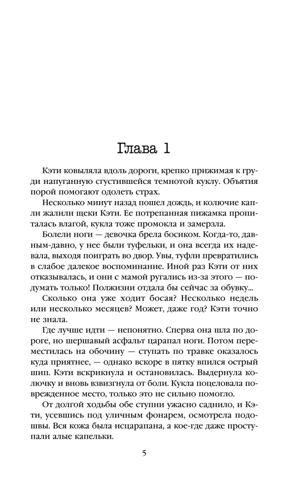 Dziwne gry