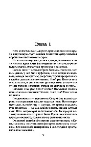 Dziwne gry