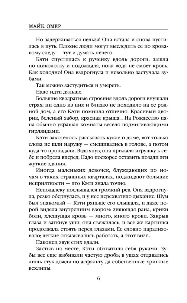 Dziwne gry