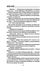 Dziwne gry
