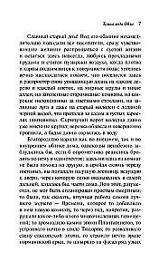 Das Geheimnis von Lady Audley