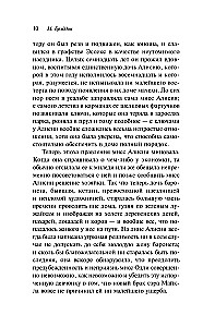 Das Geheimnis von Lady Audley