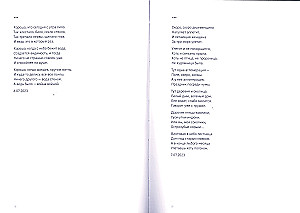 Nienaprawialne