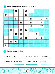 Английский словарик: человек, семья, работа